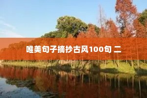 百年之业的释义