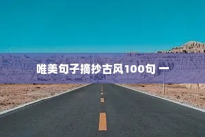百巧成穷的成语解释