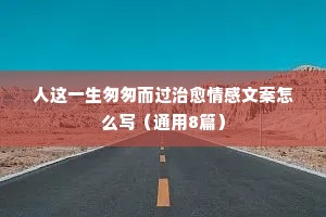 百舌之声的释义