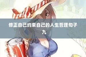 狼道情感说说（通用8篇）