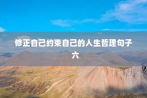情感吸引说说（精选40句）