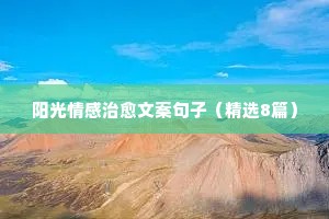 百舍重茧的释义