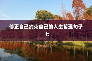 百身何赎的成语解释