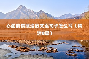 百世不易的释义