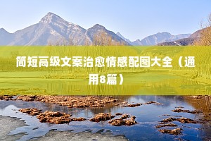 百世流芬的解释