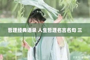 花花情感说说（精选8篇）