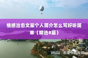 百万雄师的释义