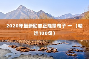 友情情感说说（精选8篇）