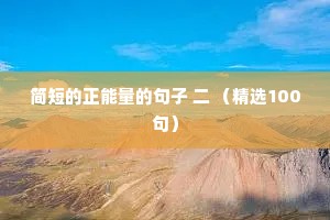 失恋情感说说配图（通用8篇）
