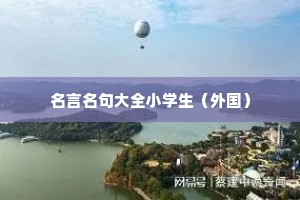亨哥情感说说（通用8篇）