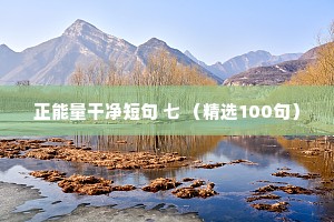 个签情感说说（精选8篇）