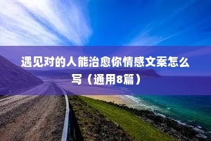 七年情感说说（精选40句）