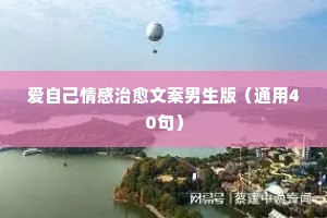 白云何氤氲，流光不可掇。上一句是什么？