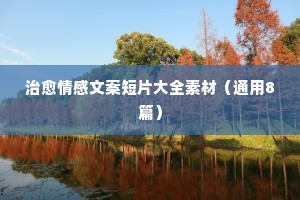 意气拿云忆昔年。当筵借箸画山川。的解释