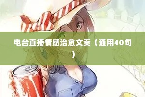 百闻不如一见的成语解释