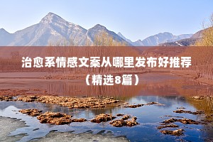 百无一失的释义