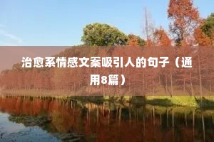百无一是的释义