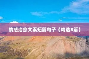 百无一用的解释