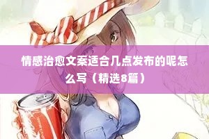 生日情感文案（精选40句）