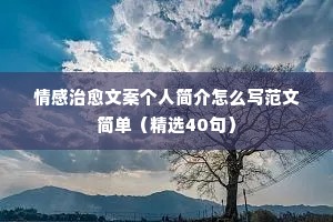 百下百着的成语解释