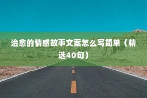百业萧条的成语解释