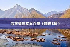 百战百胜的解释