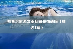 双十一万达情感营销文案（通用40句）