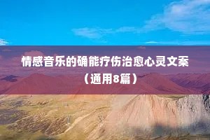 百拙千丑的释义
