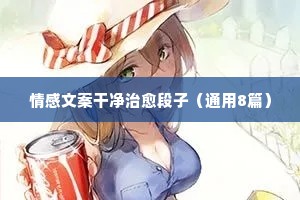 百纵千随的解释