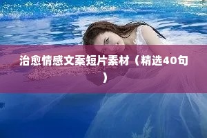 百足之虫的释义