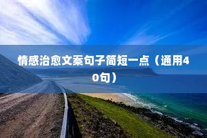 摆袖却金的成语解释