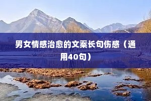 败不旋踵的成语解释