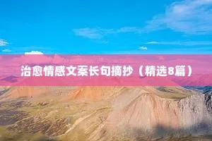 败鼓之皮的成语解释