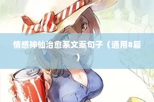败国亡家的成语解释