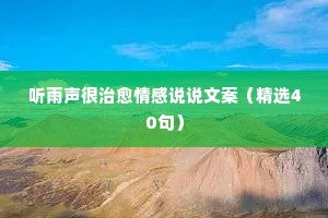 败井颓垣的解释