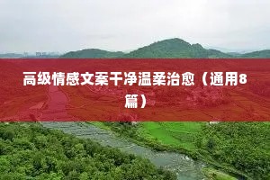 拜鬼求神的释义