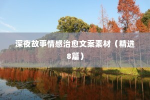 班功行赏的成语解释