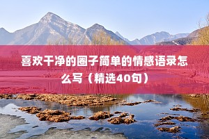 班衣戏采的成语解释