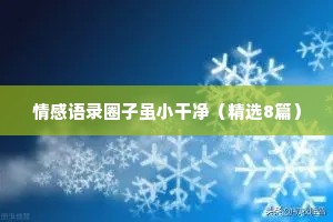 搬口弄舌的解释