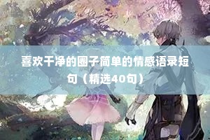 阪上走丸的解释