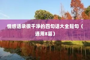 板上钉钉的释义