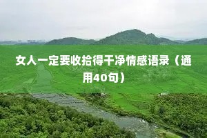 版筑饭牛的成语解释