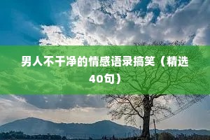 鞋子情感文案（精选8篇）