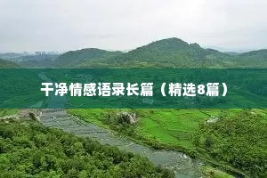 半面不忘的成语解释