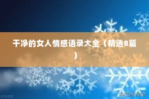 半青半黄的成语解释