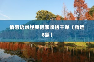 半三不四的解释