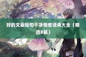半上半下的解释