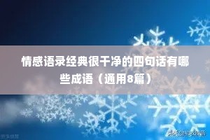半身不遂的解释