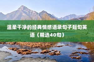 半生不熟的解释