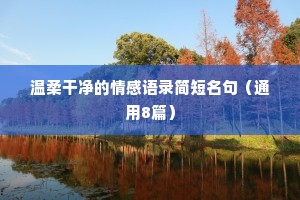 半丝半缕的释义